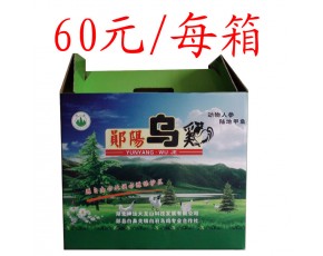 出售鄖陽特產(chǎn)白羽烏雞，純天然、散養(yǎng)