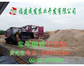 福建成發(fā)菌需物資-甘蔗渣、玉米芯、棉籽殼、菌種用枝條、PP袋