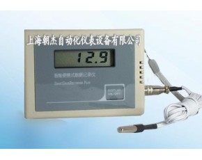 雙通道溫度記錄儀|袖珍溫度記錄儀