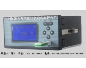 溫濕度記錄儀