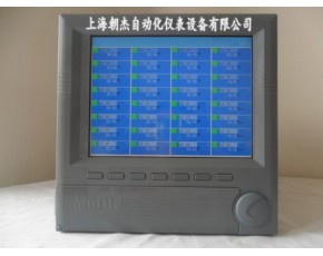 無紙記錄儀