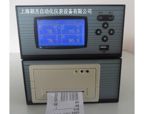 有紙記錄儀