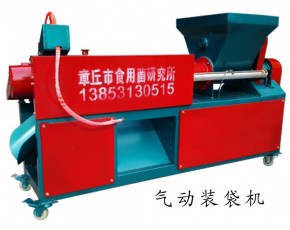 裝袋機