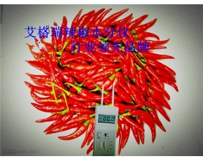 辣椒水分檢測(cè)儀