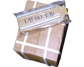 鋁鎂合金U型卡扣 食用菌專用封口釘 立臥式菌袋扎口機(jī)卡扣