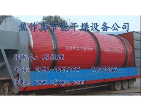 醬油渣烘干機