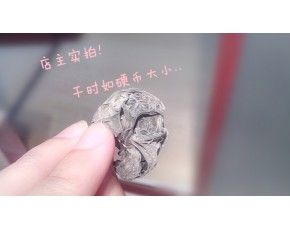 大興安嶺黑木耳