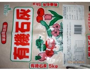 菌類工廠化養(yǎng)殖的味精