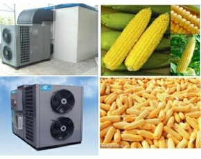 最先進的玉米烘干除濕機