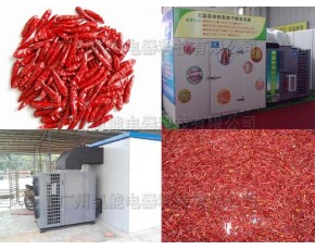 最先進最火爆的湖南辣椒烘干除濕機