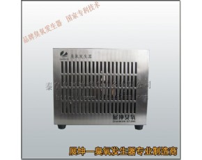 培育室臭氧發(fā)生器|接種室臭氧消毒機(jī)