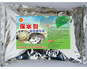 食用菌保水劑