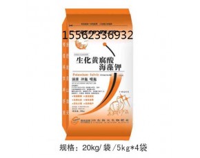生化黃腐酸 海藻鉀-高效沖施滴灌肥