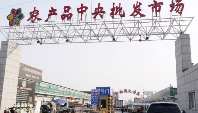 食用菌價(jià)格的“晴雨表”——北京新發(fā)地食用菌專營(yíng)市場(chǎng)