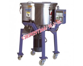 立式塑料混料機(jī)