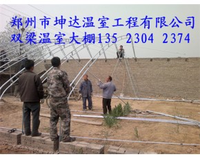 溫室大棚設備廠家