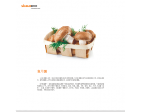 LED食用菌照明燈、生長燈