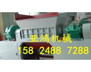 干濕兩用粉碎機(jī)，風(fēng)造式粉碎機(jī)，泡沫粉碎機(jī)廠(chǎng)
