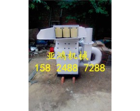 廢木粉碎機(jī)，粉碎廢木粉碎機(jī)，木渣機(jī)