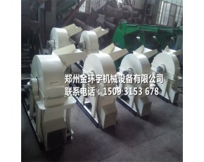 香菇木屑粉碎機(jī)，種植平菇木材粉碎機(jī)，香菇用木屑機(jī)