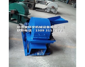 香菇專用木屑機(jī)，小型木屑粉碎機(jī)廠家，小型打鋸末機(jī)器