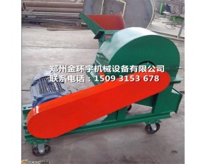 果園移動(dòng)式樹枝粉碎機(jī)，小區(qū)樹枝粉碎機(jī)，小樹枝粉碎機(jī)器