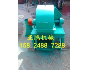 高效板皮粉碎機，新型木料粉碎機，香菇料粉碎機