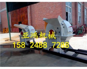 板材木屑機，建筑板木屑粉碎機，模板粉碎機廠