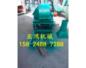 圓木粉碎機(jī)，木料粉碎機(jī)，新型木板粉碎機(jī)