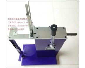 食用菌扎口機(jī)，封口機(jī)
