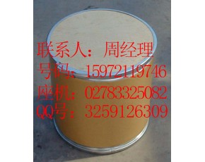 阿昔洛韋原料藥生產(chǎn)廠家