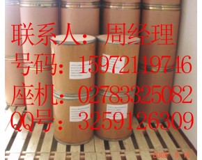  苯佐卡因原料藥生產廠家