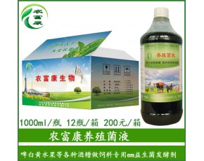 100噸酒糟發(fā)酵需要多少成本