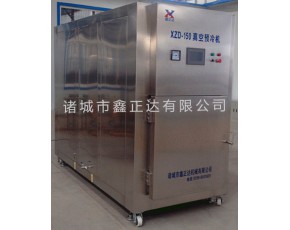 食用菌保鮮冷藏真空預冷機  真空預冷機廠家