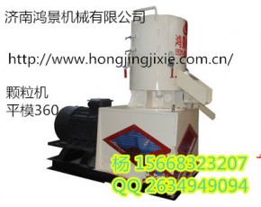 新一代平模460型木屑顆粒機 時產0.4-0.6T