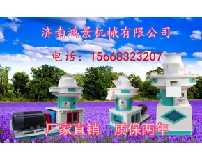 新型立式環(huán)模680型木屑顆粒機(jī) 時產(chǎn)1.5-1.8T