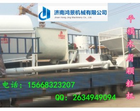 新一代平模680型木屑顆粒機(jī) 時產(chǎn)1T