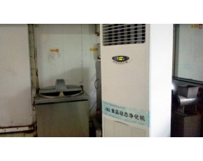 動態(tài)空氣凈化機