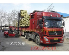 玉米芯顆粒