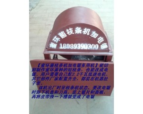 蜜環(huán)菌豬苓天麻多用機