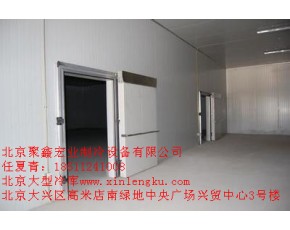 食用菌制冷設(shè)備，聚鑫制冷www.xinlengku.com