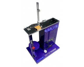 菌袋封口機(jī) 自動(dòng)扎口機(jī) 電動(dòng)封口機(jī)