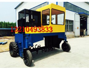 自走式翻堆機(jī)|自走式翻堆機(jī)青島訂購