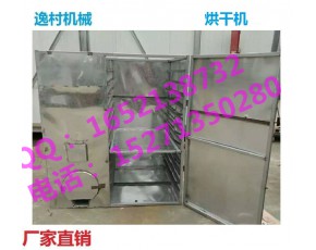 食用菌逸村機(jī)械拌料機(jī)烘干機(jī)菇木粉碎機(jī)裝袋機(jī)扎口機(jī)滅菌鍋爐刺孔機(jī)