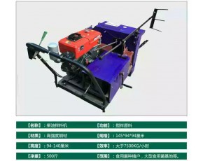 香菇/平菇/木耳/菌種/菌料自走式木屑翻堆機廠家 汽柴油拌料機