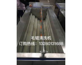 眾發(fā)生產(chǎn)蔬菜毛輥噴淋清洗機(jī) 土豆去皮清洗機(jī) 蘑菇清洗加工設(shè)備