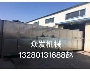 眾發(fā)廠家專業(yè)生產(chǎn)中草藥多層烘干機(jī)，黑枸杞自動(dòng)上料烘干流水線