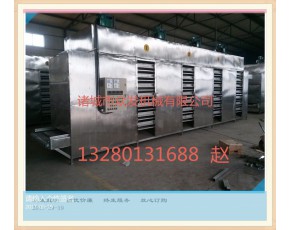 優(yōu)質不銹鋼帶式干燥機 大蒜片專用烘干機大型中藥材連續(xù)干燥設備