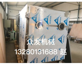 廠家直銷羊肚菌.松茸多功能凍干設(shè)備.，金針菇低溫冷凍干燥機(jī)