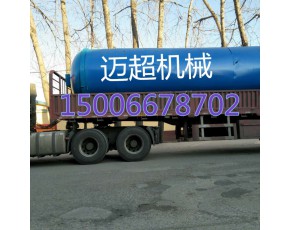 河北食用菌滅菌器 蒸汽食用菌滅菌設備 菌種菌包滅菌鍋